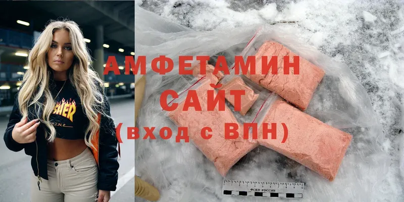 Amphetamine Розовый  дарнет шоп  Льгов 