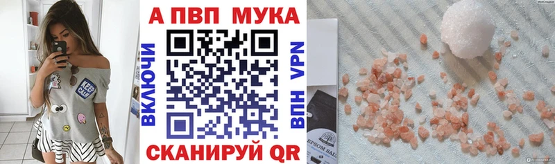 гидра ONION Льгов Альфа ПВП VHQ