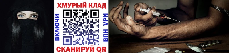 Героин хмурый  Льгов 