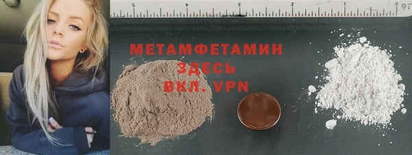 экстази Покачи