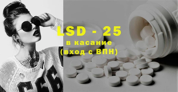 марки lsd Касимов