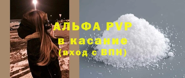 тгк Пестово