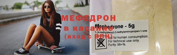 экстази Покачи