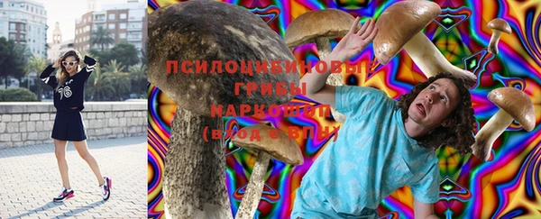 амфетамин Переславль-Залесский