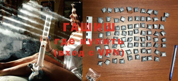 тгк Пестово