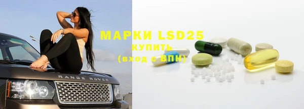 марки lsd Касимов