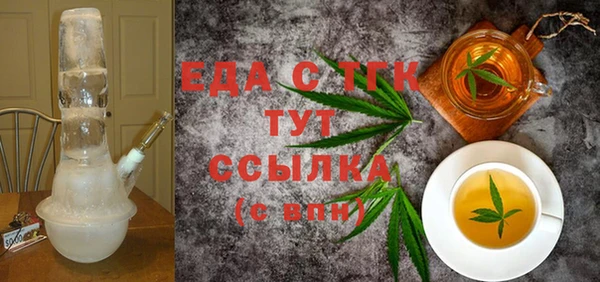 марихуана Пересвет