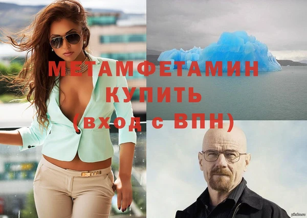 амфетамин Переславль-Залесский