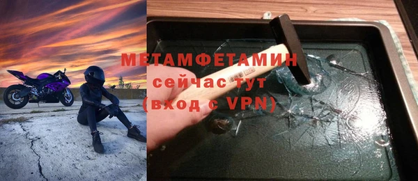 тгк Пестово