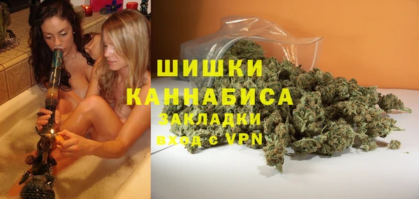 марихуана Пересвет