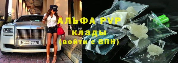 амфетамин Переславль-Залесский
