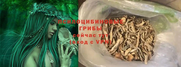 амфетамин Переславль-Залесский