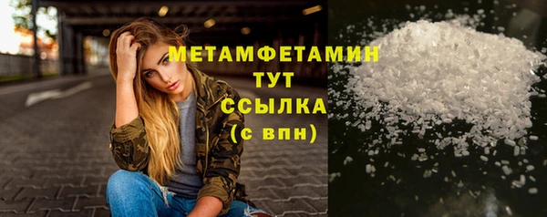 амфетамин Переславль-Залесский