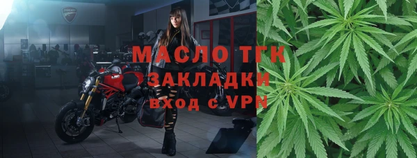 марихуана Пересвет