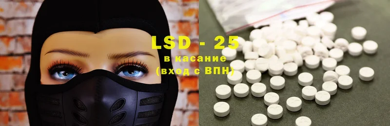 как найти   Льгов  LSD-25 экстази кислота 