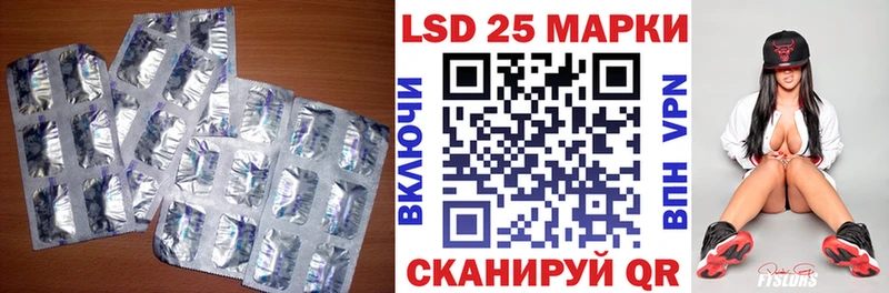 Лсд 25 экстази кислота Льгов