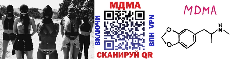 где продают наркотики  Льгов  MDMA crystal 