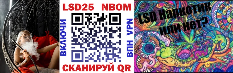 Марки N-bome 1,8мг Льгов