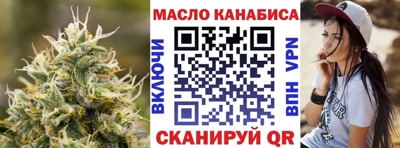 ТГК вейп с тгк дарк нет Telegram Льгов наркошоп