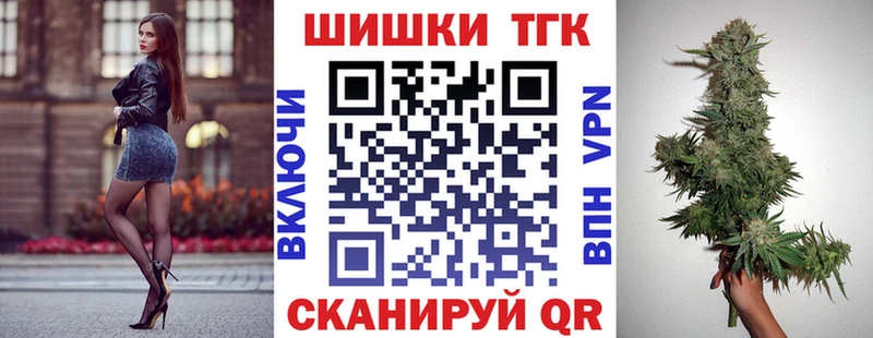 Бошки марихуана LSD WEED  Льгов 